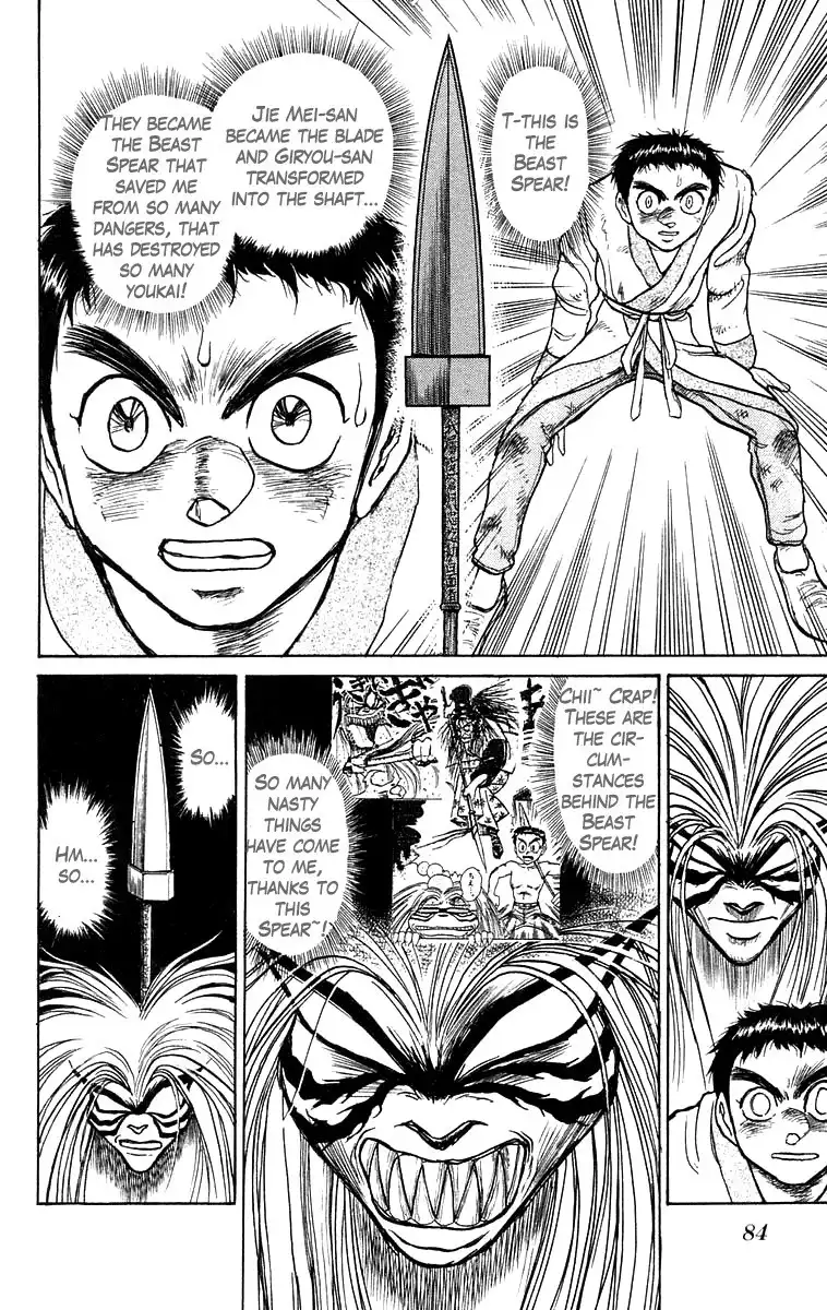 Ushio and Tora Chapter 114 2